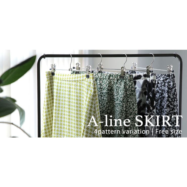 スカート ロング Aライン 涼しい ロングスカート レディース ボトムス フレ | HUG.U | 詳細画像25 