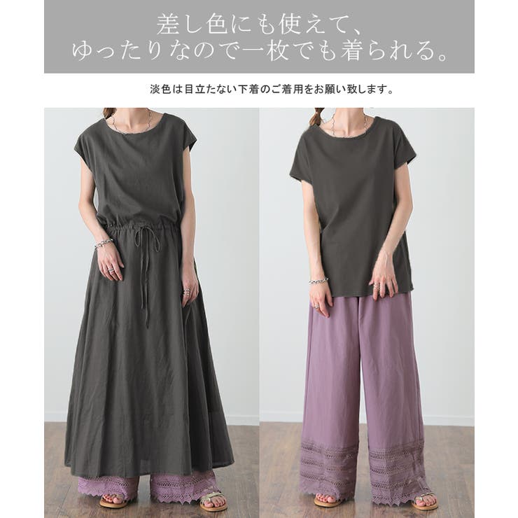 ペチパンツ 綿100% コットン パンツ ペチコート インナー レイヤード 重 | HUG.U | 詳細画像10 