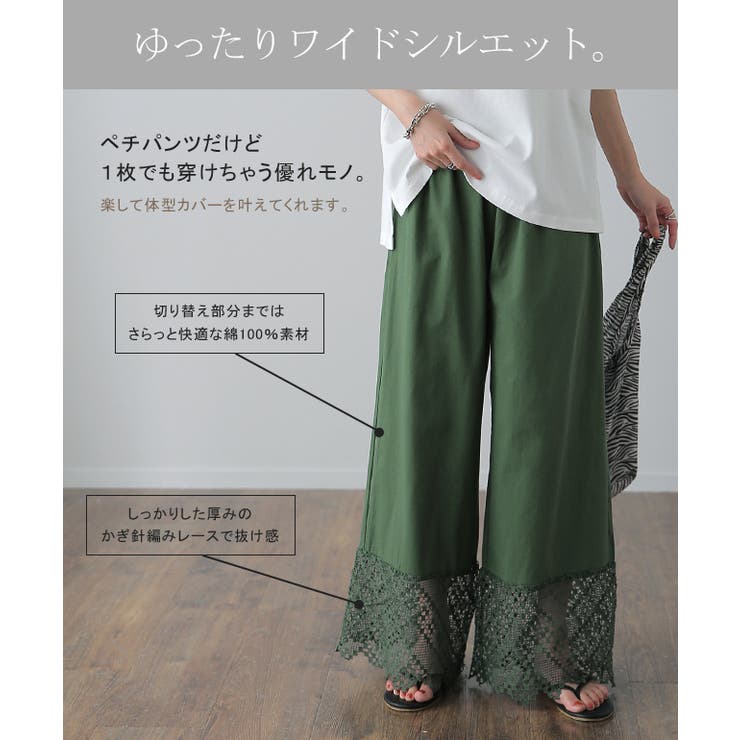 ペチパンツ 綿100% コットン パンツ ペチコート インナー レイヤード 重 | HUG.U | 詳細画像12 