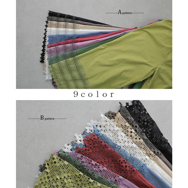 ペチパンツ 綿100% コットン パンツ ペチコート インナー レイヤード 重 | HUG.U | 詳細画像13 