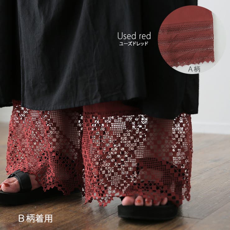 ペチパンツ 綿100% コットン パンツ ペチコート インナー レイヤード 重 | HUG.U | 詳細画像15 