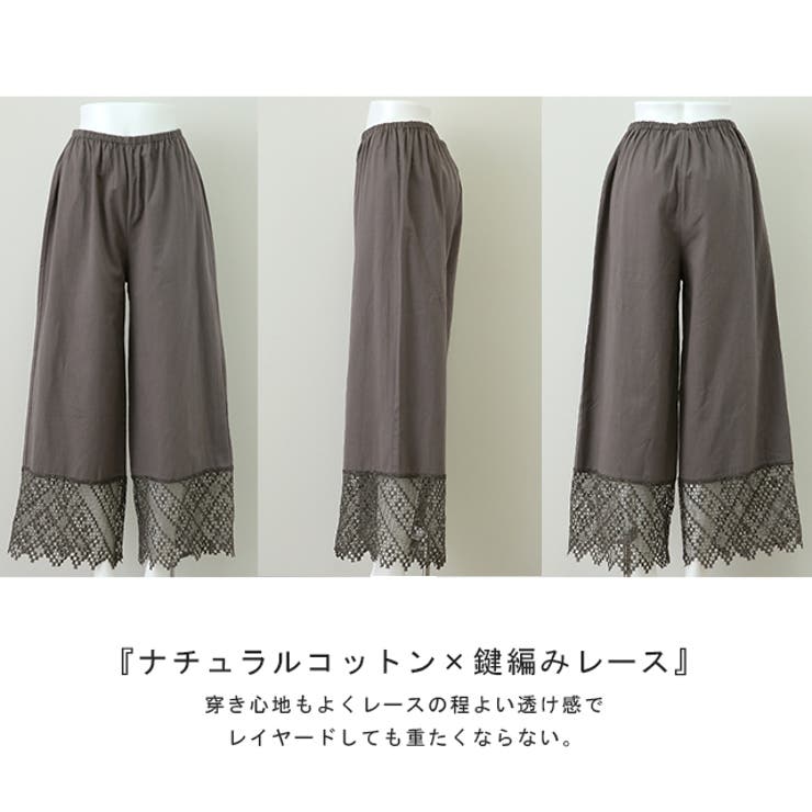 ペチパンツ 綿100% コットン パンツ ペチコート インナー レイヤード 重 | HUG.U | 詳細画像27 