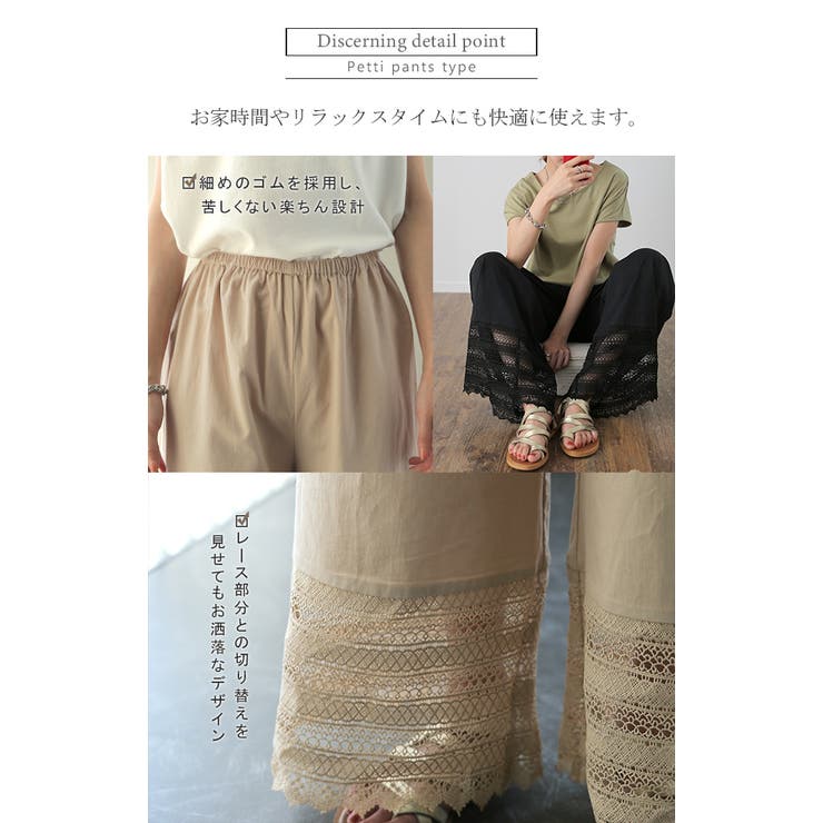 ペチパンツ 綿100% コットン パンツ ペチコート インナー レイヤード 重 | HUG.U | 詳細画像28 