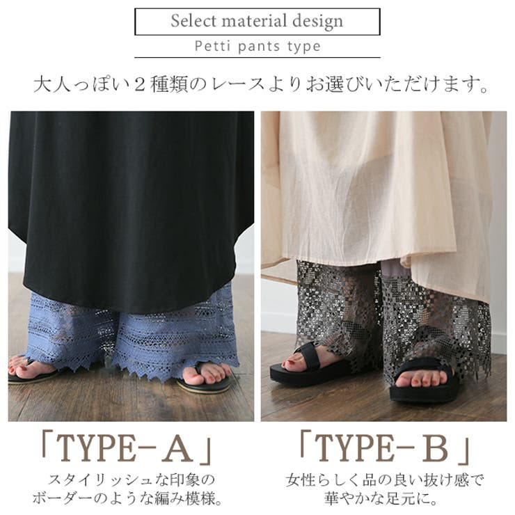 ペチパンツ 綿100% コットン パンツ ペチコート インナー レイヤード 重 | HUG.U | 詳細画像4 