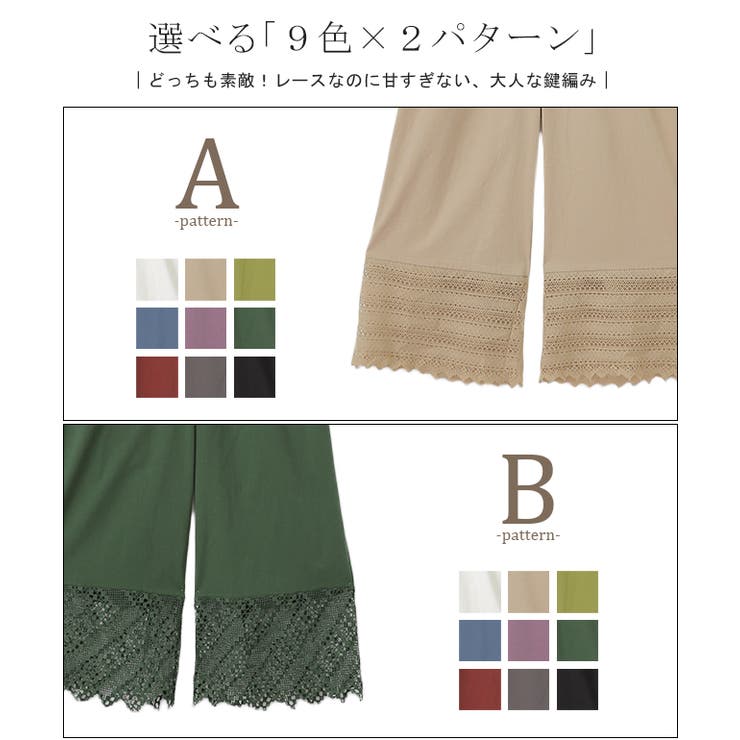 ペチパンツ 綿100% コットン パンツ ペチコート インナー レイヤード 重 | HUG.U | 詳細画像5 