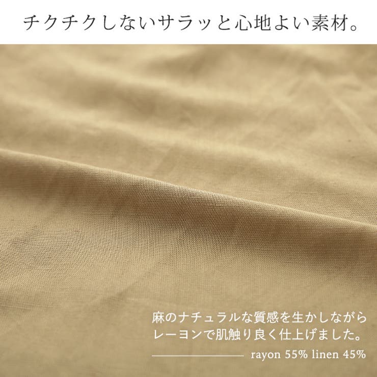 ワイドパンツ レディース パンツ リネン レーヨン 刺繍 レース ゆったり ナ | HUG.U | 詳細画像11 