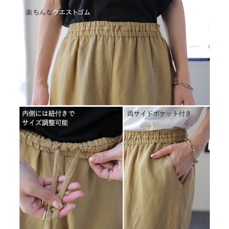 ワイドパンツ レディース パンツ リネン レーヨン 刺繍 レース ゆったり ナ | HUG.U | 詳細画像15 