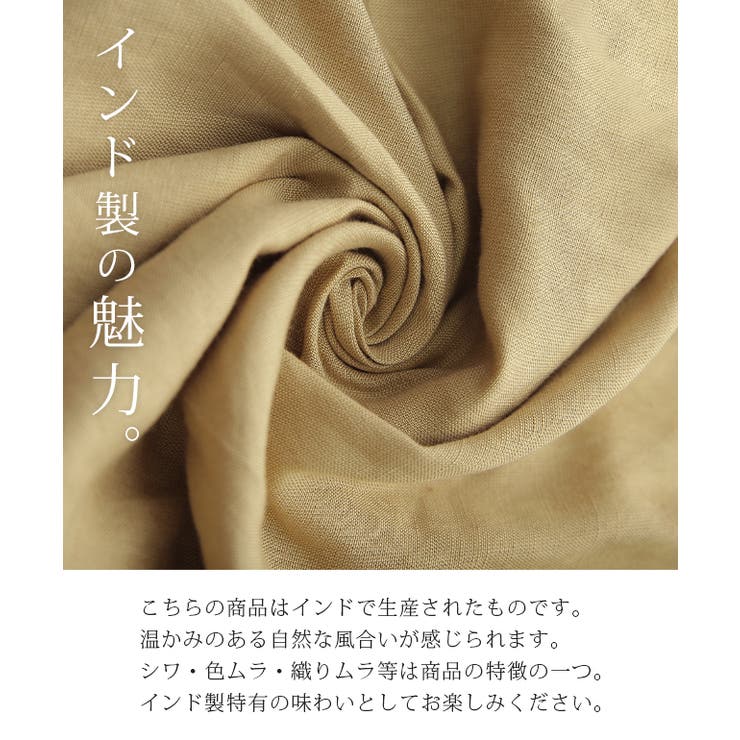 ワイドパンツ レディース パンツ リネン レーヨン 刺繍 レース ゆったり ナ | HUG.U | 詳細画像4 