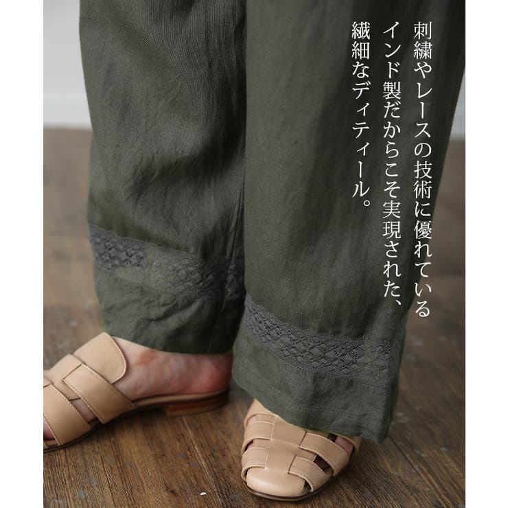 ワイドパンツ レディース パンツ リネン レーヨン 刺繍 レース ゆったり ナ | HUG.U | 詳細画像6 