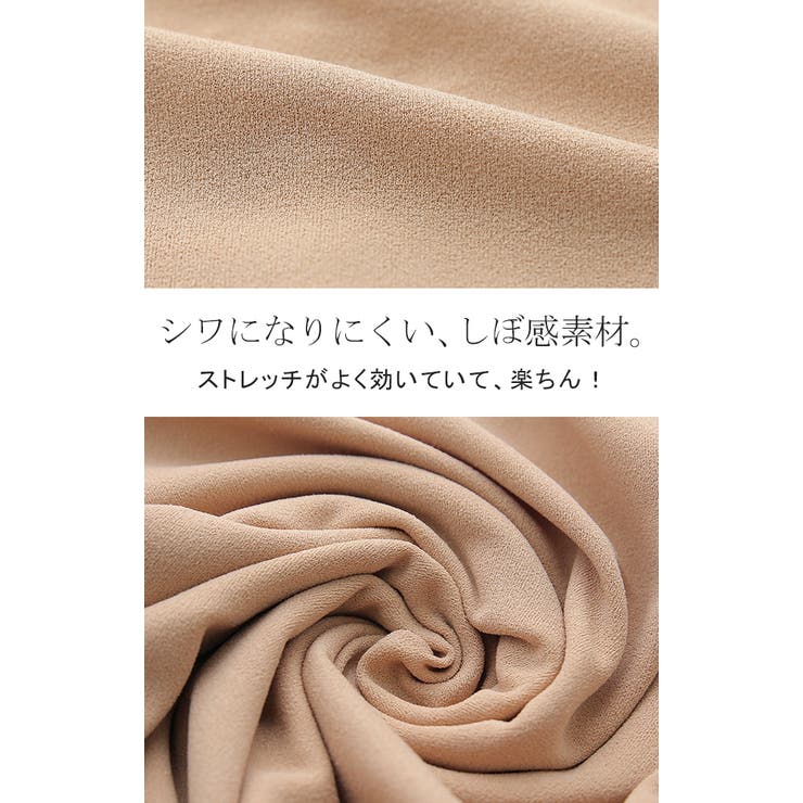 パンツ レディース ワイドパンツ ロング フレアパンツ センターライン ゴム | HUG.U | 詳細画像17 