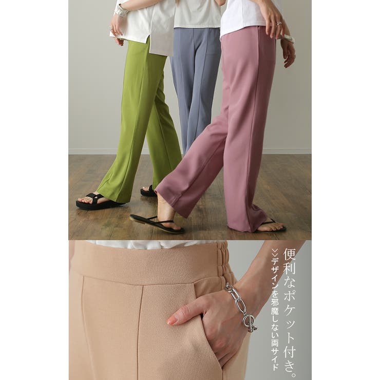 パンツ レディース ワイドパンツ ロング フレアパンツ センターライン ゴム | HUG.U | 詳細画像23 