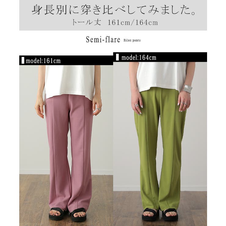 センタープレスワイドタックロングパンツ[gm615] | レディース