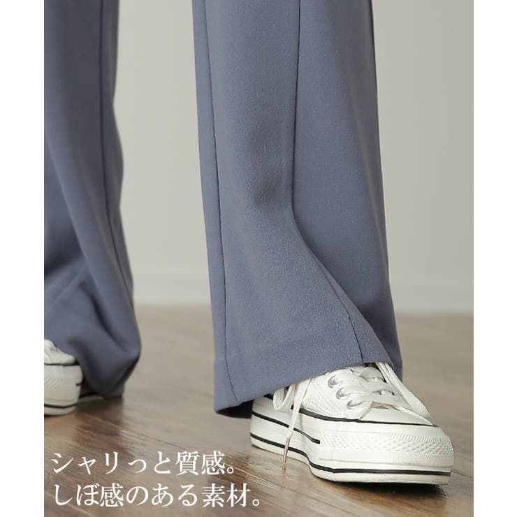 パンツ レディース ワイドパンツ ロング フレアパンツ センター