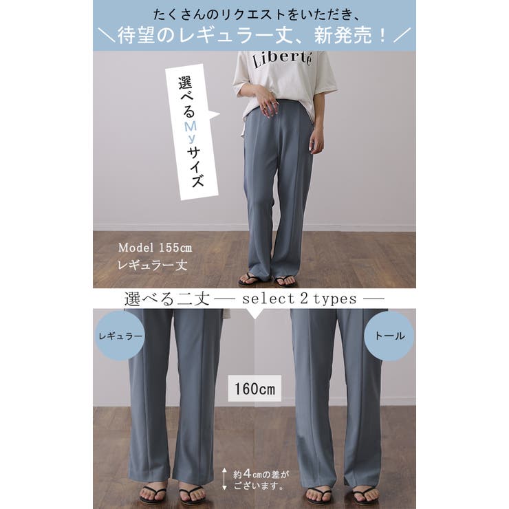 パンツ レディース ワイドパンツ ロング フレアパンツ センターライン