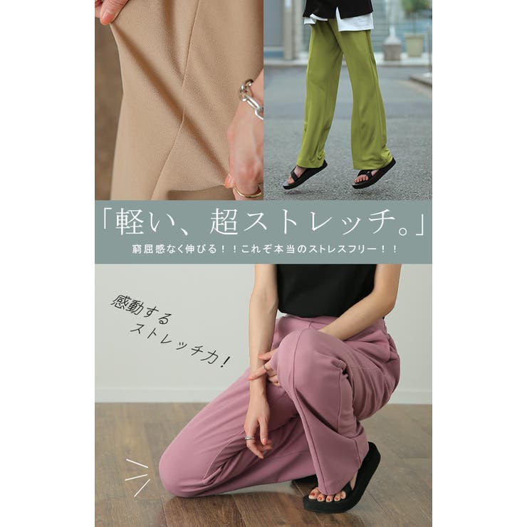 パンツ レディース ワイドパンツ ロング フレアパンツ センター