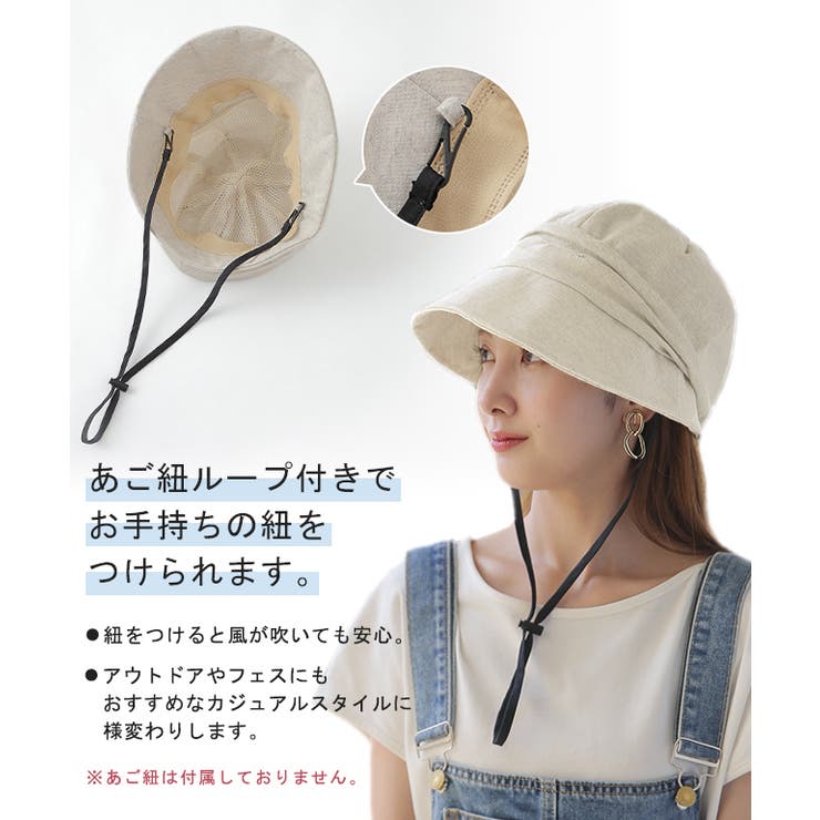 帽子 レディース UVカット 紫外線対策 キャスケット 紫外線 日よけ つば広 | HUG.U | 詳細画像14 