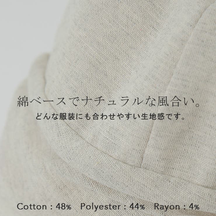 帽子 レディース UVカット 紫外線対策 キャスケット 紫外線 日よけ つば広 | HUG.U | 詳細画像7 
