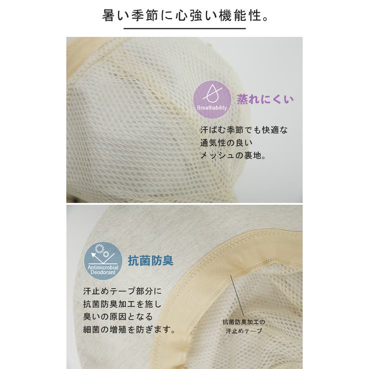 帽子 レディース UVカット 紫外線対策 キャスケット 紫外線 日よけ つば広 | HUG.U | 詳細画像9 