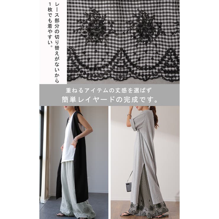 ペチパンツ 綿 コットン チェック パンツ ペチコート インナー レイヤード | HUG.U | 詳細画像10 