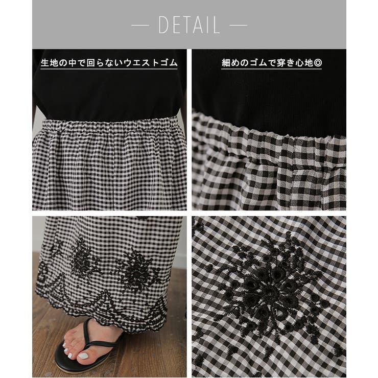 ペチパンツ 綿 コットン チェック パンツ ペチコート インナー レイヤード | HUG.U | 詳細画像20 