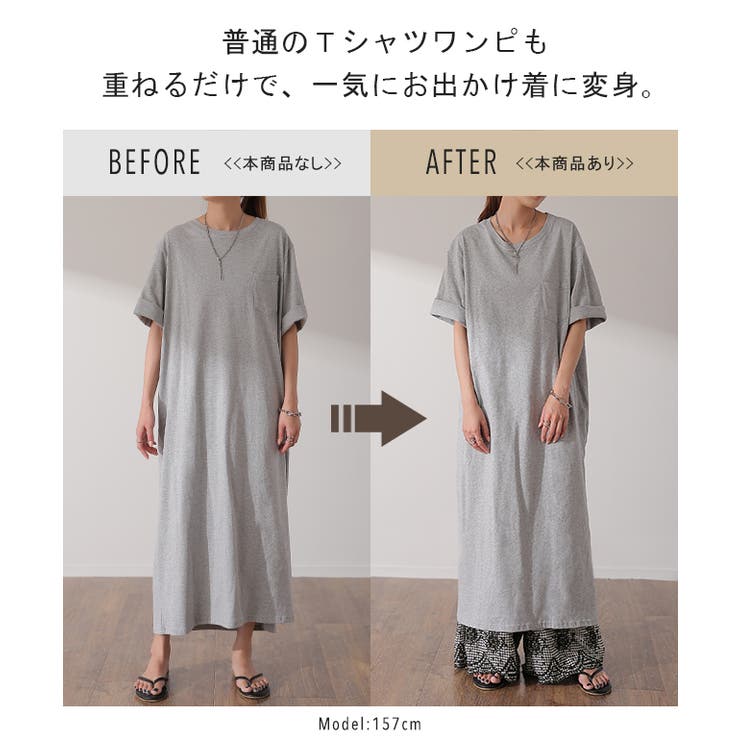 ペチパンツ 綿 コットン チェック パンツ ペチコート インナー レイヤード | HUG.U | 詳細画像4 