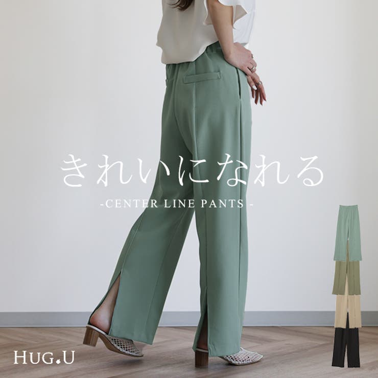 パンツ レディース フレアパンツ 楽 きれいめ ゆったり ワイドパンツ  ゴム[品番：HHHW0001397]｜HUG.U（ハグユー）のレディースファッション通販｜SHOPLIST（ショップリスト）