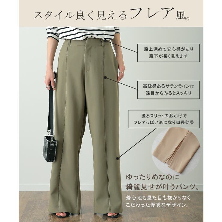 パンツ レディース フレアパンツ 楽 きれいめ ゆったり ワイド