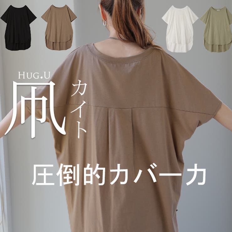 Tシャツ レディース トップス ドルマンスリーブ バックシャン
