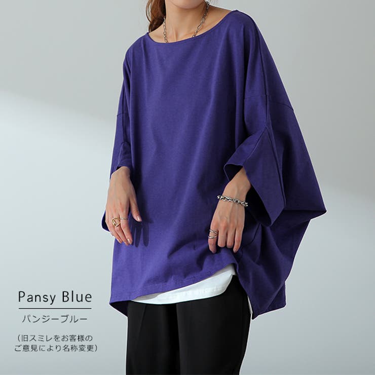 Tシャツ レディース トップス ドルマンスリーブ 二の腕カバー チュニック オ | HUG.U | 詳細画像14 