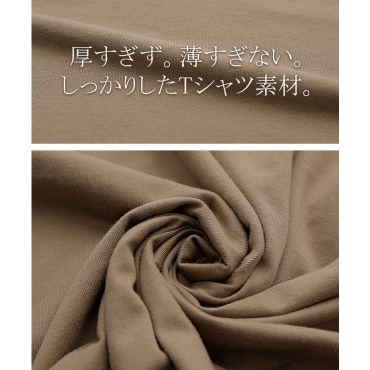 Tシャツ レディース トップス ドルマンスリーブ 二の腕カバー チュニック オ | HUG.U | 詳細画像17 