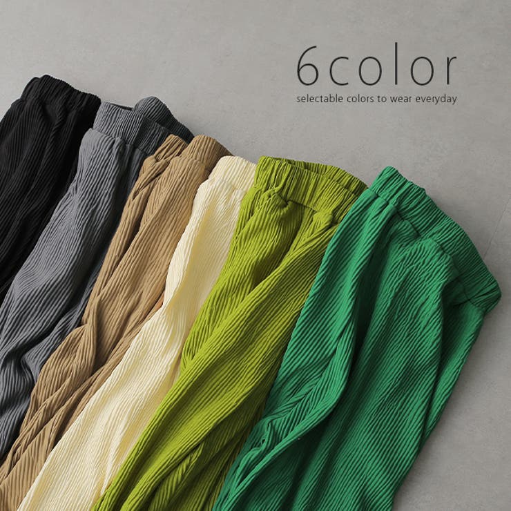 ワイドパンツ レディース セルフカット パンツ リブパンツ ボトムス ロング | HUG.U | 詳細画像6 