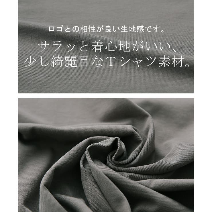 Tシャツ レディース トップス ロゴT 半袖 ドルマン 二の腕カバーきれいめ | HUG.U | 詳細画像14 