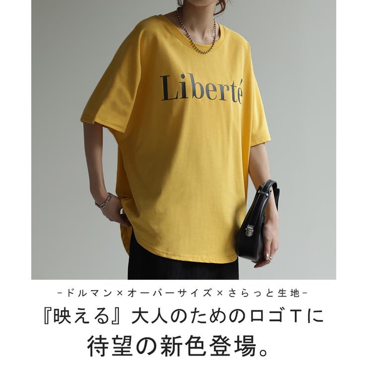 Tシャツ レディース トップス ロゴT 半袖 ドルマン 二の腕カバーきれいめ | HUG.U | 詳細画像2 