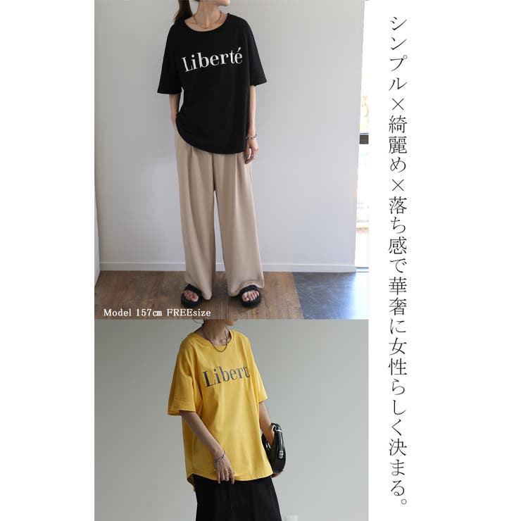 Tシャツ レディース トップス ロゴT 半袖 ドルマン 二の腕カバーきれいめ | HUG.U | 詳細画像24 