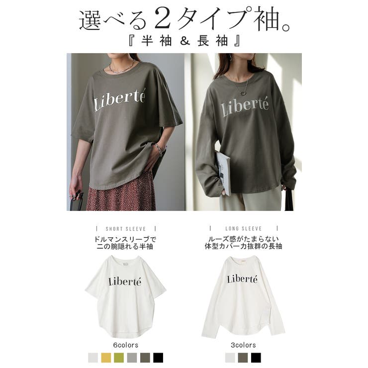 Tシャツ レディース トップス ロゴT 半袖 ドルマン 二の腕カバーきれいめ | HUG.U | 詳細画像3 