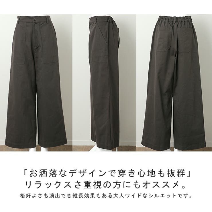 森*ん様 HYKE 美脚 ワークパンツ チノパン ストレート ワイド