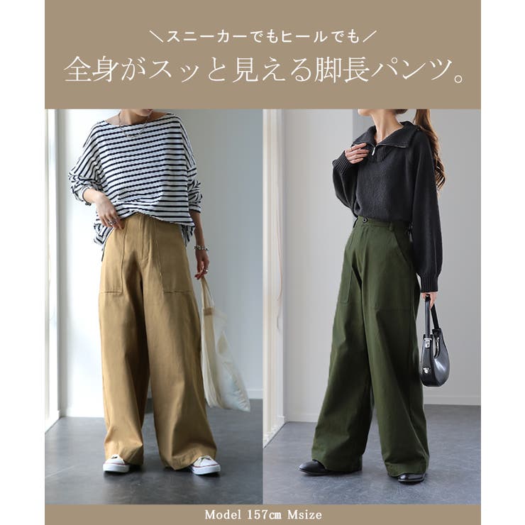 パンツ レディース ワイドパンツ ベイカーパンツ 脚長 チノパン  ストレート[品番：HHHW0001418]｜HUG.U（ハグユー）のレディースファッション通販｜SHOPLIST（ショップリスト）