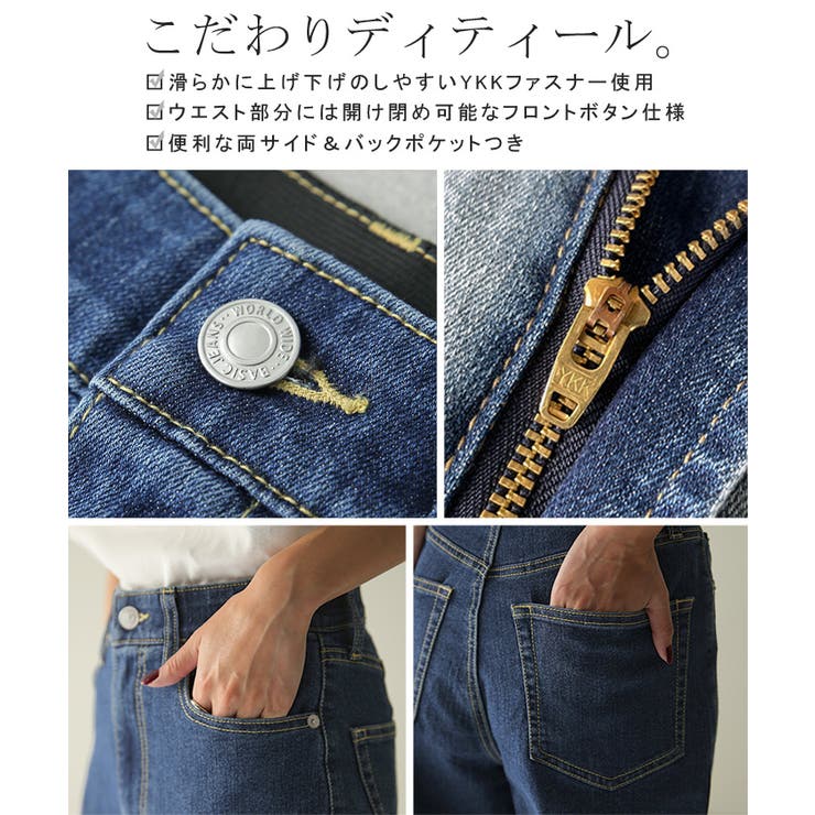4693【美品】サカイ ストレートデニム パンクパンツ フラップ付き　M ブルー ピンタックストレートデニム（デニムパンツ）｜Pierrot（ピエロ