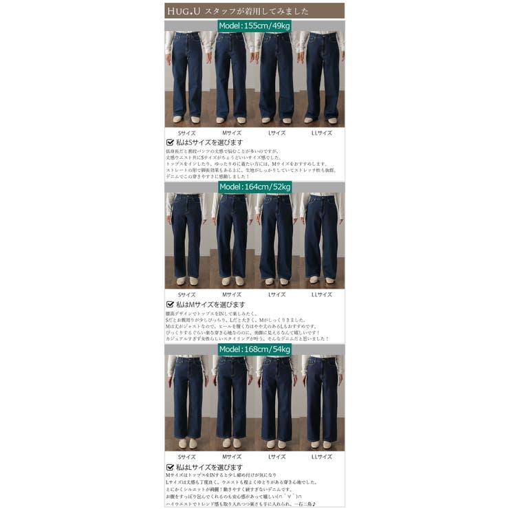デニム レディース ハイライズ パンツ ストレート デニムパンツ ワイドパンツ | HUG.U | 詳細画像28 