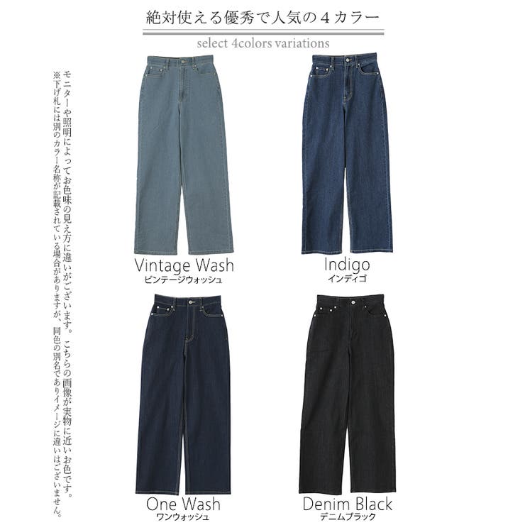 デニム レディース ハイライズ パンツ ストレート デニムパンツ