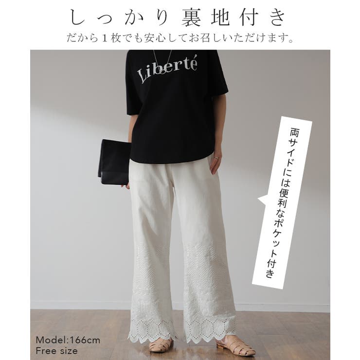 ペチパンツ 綿100% レディース レイヤード パンツ セミフレア ボトムス | HUG.U | 詳細画像17 