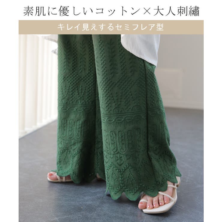ペチパンツ 綿100% レディース レイヤード パンツ セミフレア ボトムス | HUG.U | 詳細画像2 