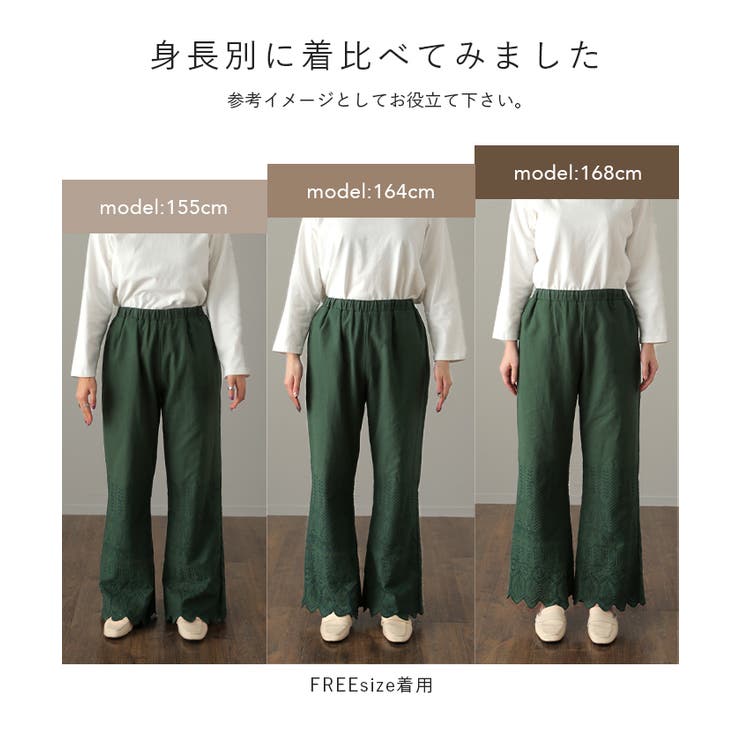ペチパンツ 綿100% レディース レイヤード パンツ セミフレア ボトムス | HUG.U | 詳細画像20 