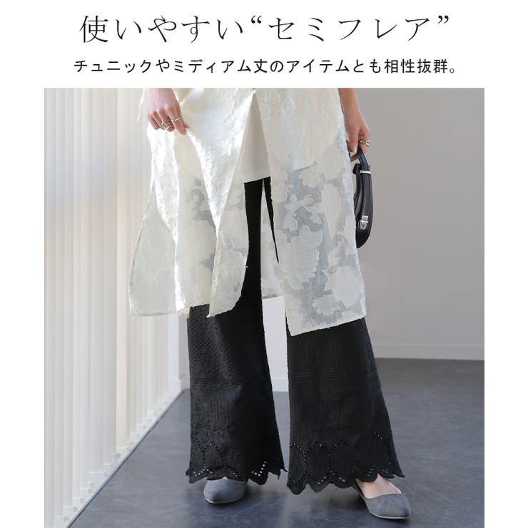 ペチパンツ 綿100% レディース レイヤード パンツ セミフレア ペチパンツ 綿100% レディース レイヤード パンツ セミフレア