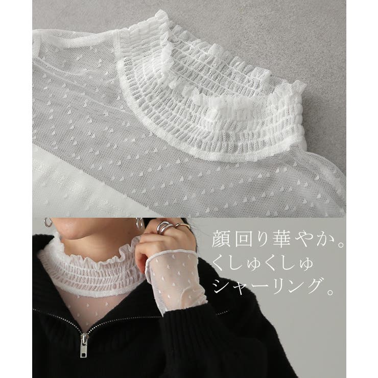 トップス レディース シアー インナー シースルー ドット レース レイヤード | HUG.U | 詳細画像17 
