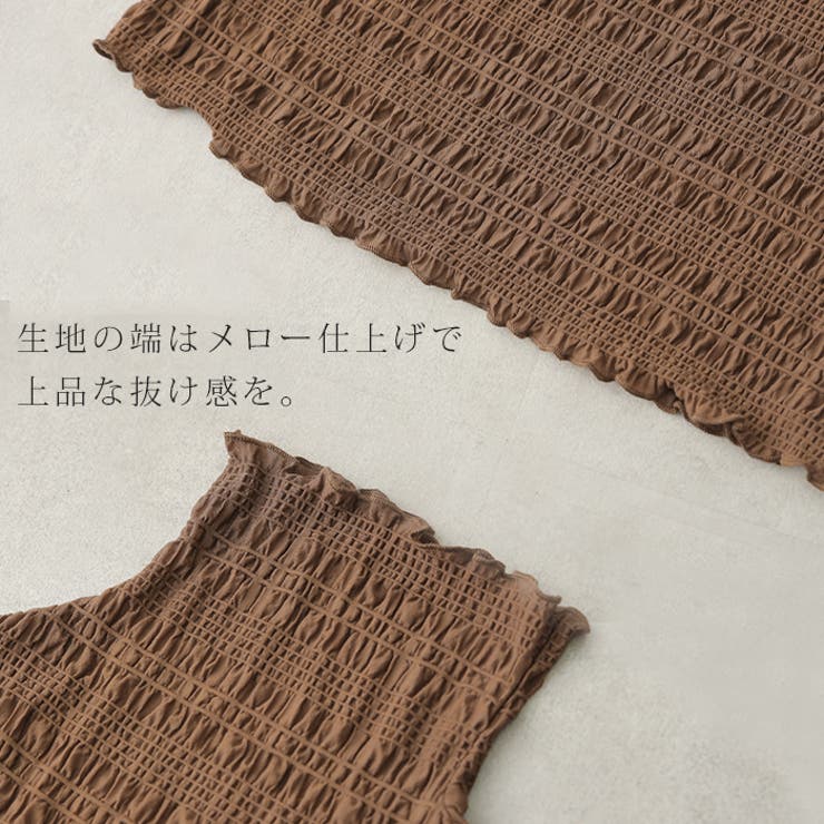 トップス レディース シャーリング レイヤード 重ね着 シアー インナー 肌隠 | HUG.U | 詳細画像15 