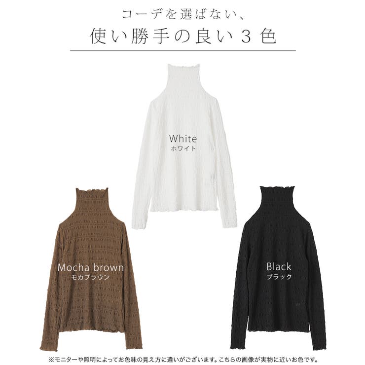 トップス レディース シャーリング レイヤード 重ね着 シアー インナー 肌隠 | HUG.U | 詳細画像24 