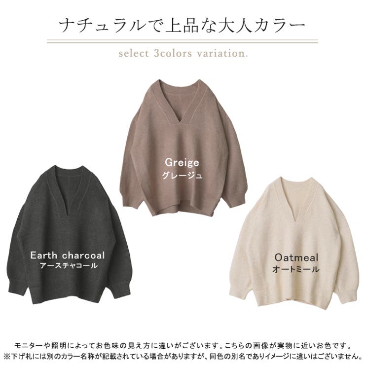 ニット レディース トップス レイヤード Vネック セーター 長袖 お尻が隠れ | HUG.U | 詳細画像24 