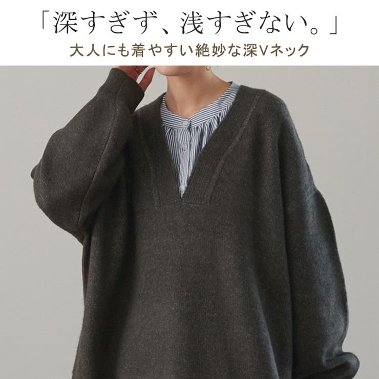 ニット レディース トップス レイヤード Vネック セーター 長袖 お尻が隠れ | HUG.U | 詳細画像6 