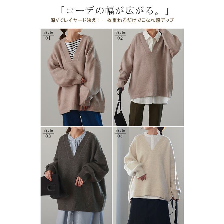 ニット レディース トップス レイヤード Vネック セーター 長袖 お尻が隠れ | HUG.U | 詳細画像8 